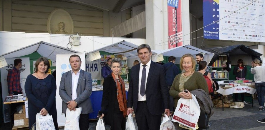 24-й Форум видавців і Яворівщина