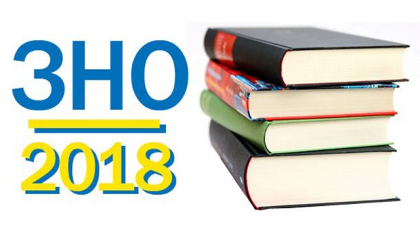 ЗНО-2018: оприлюднено повний розклад (інфографіка)