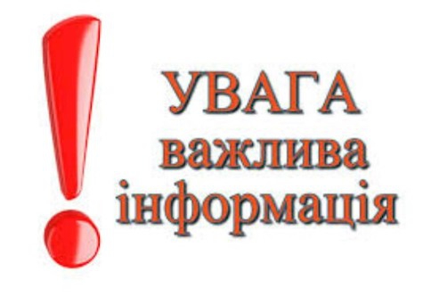 Реєстр субсидіантів та гаряча телефонна лінія дозволять налагодити якісний зворотній зв’язок для контролю бюджетних коштів