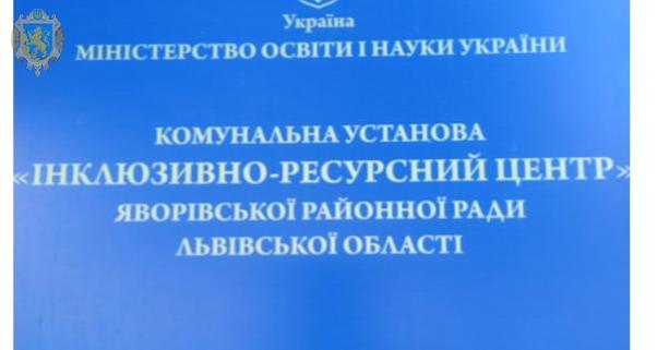 Співпрацю ІРЦ із закладами вищої освіти обговорили під час круглого столу