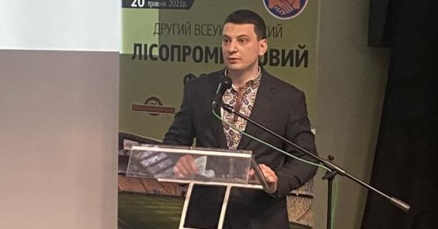 Андрій Годик взяв участь у відкритті Другого Всеукраїнського лісопромислового форуму