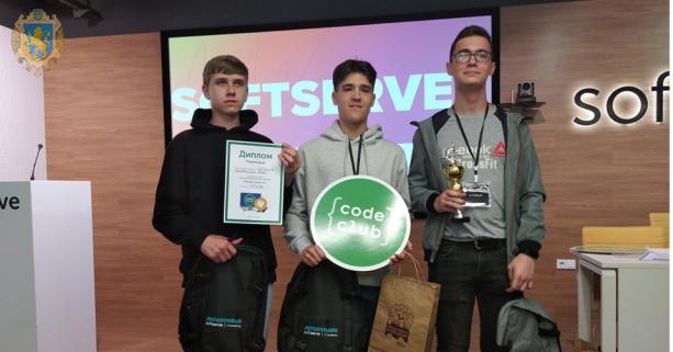 В ІТ-компанії нагородили переможців конкурсу «Закодуй майбутнє»