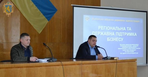 Державна та регіональна підтримка: відбулась зустріч із бізнесом Золочівського району