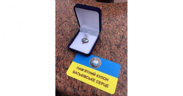 Дітям Героїв із Львівщини подарують обереги “Батьківське серце”