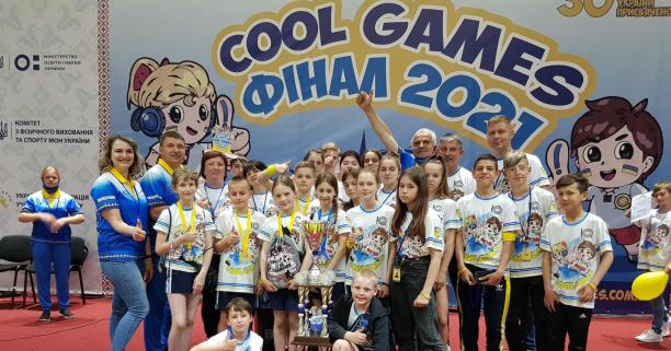 Школярі Львівщини – переможці всеукраїнських учнівських ігор “Cool Games”
