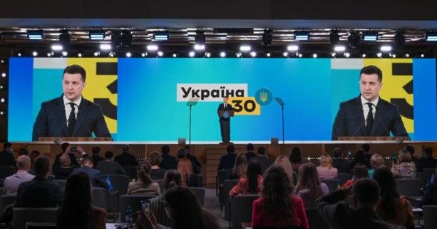 Глава держави дав старт проекту «Зелена країна», спрямованому на захист природи та довкілля в Україні