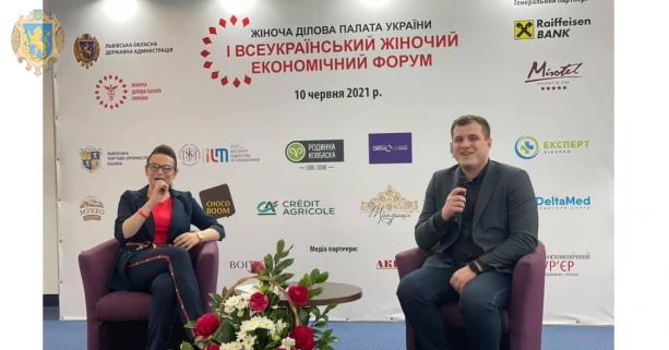 На Львівщині відбувся Перший Всеукраїнський Жіночий Економічний Форум
