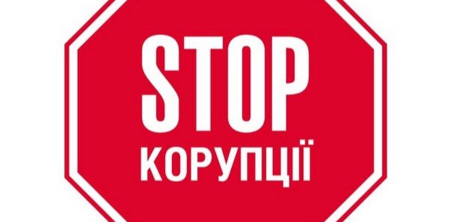 На Яворівщині викрито депутата корупціонера