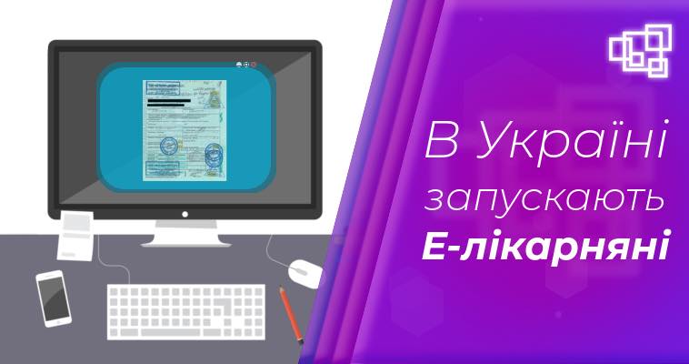 Увага важлива інформація!