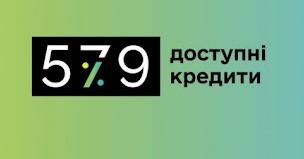 Львівщина продовжує лідирувати за програмою “Доступних кредитів 5-7-9%”