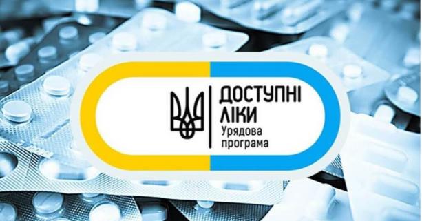 З 1 жовтня пацієнти з цукровим діабетом зможуть безоплатно отримати інсулін за програмою “Доступні ліки”