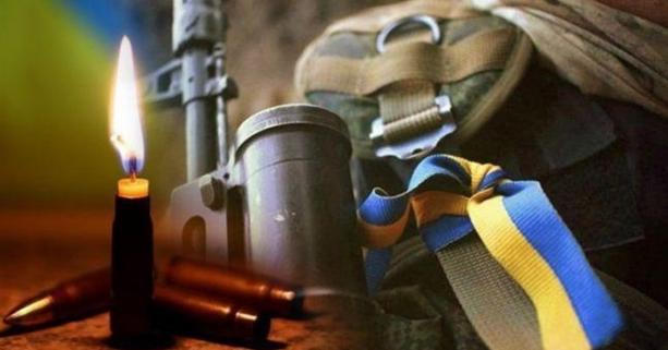 У зоні проведення бойових дій загинув воїн з Львівщини