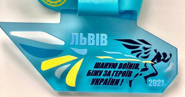 У суботу на Львівщині відбудеться забіг у пам‘ять про загиблих воїнів