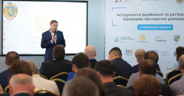 “З початку року експорт товарів Львівщини зріс на понад 30%”, – Максим Козицький під час воркшопу для підприємців