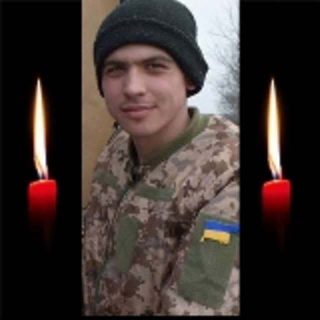 Ми пам’ятаємо: cьогодні Віктору Ферлієвичу виповнилося б 27 років