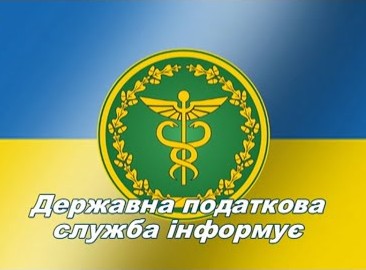 ОДНОРАЗОВЕ ДОБРОВІЛЬНЕ ДЕКЛАРУВАННЯ