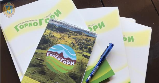 Кластер «ГорбоГори» презентує п’ять туристичних маршрутів