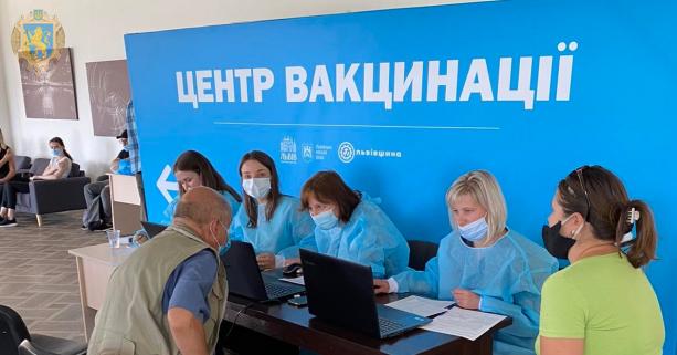 25 центрів вакцинації працюватимуть на Львівщині цього тижня: графік (ОНОВЛЕНО)