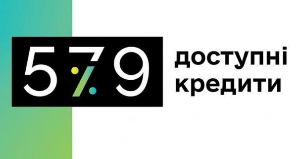 Львівська область продовжує лідирувати за програмою “Доступних кредитів 5-7-9%”