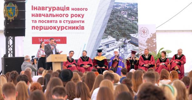 У Львові відбулась урочиста посвята у студенти першокурсників Українського католицького університету