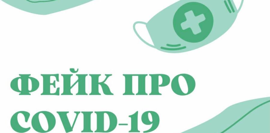 Чи правда, що вакцини Pfizer і Moderna спричиняють сильний анафілактичний шок?