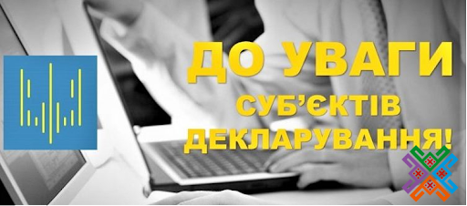 Чи потрібно додавати до декларації документи, що підтверджують вартість об’єктів декларування?