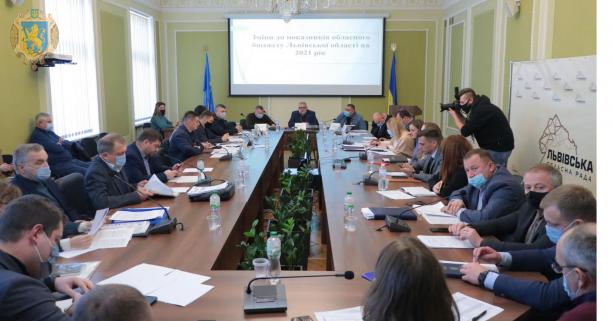 Комісія з питань бюджету не підтримала проєкт бюджетного регламенту Львівської облради