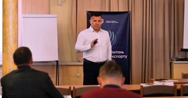 Школа експортера рівня BASIC: підприємці вивчають питання ціноутворення