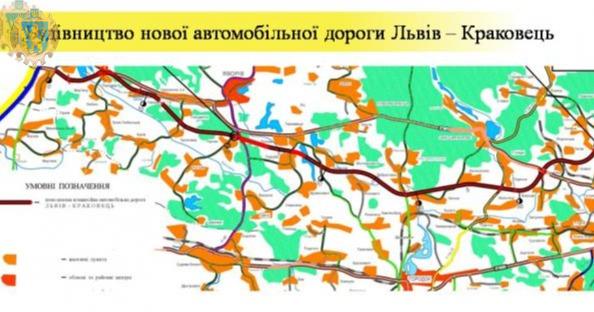 Нова концесійна дорога Львів-Броди-Рівне: завершують розробку техніко-економічного обґрунтування