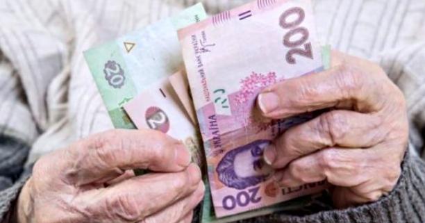 В області розпочали фінансування виплати пенсій за листопад
