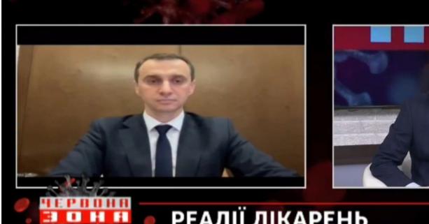«Подолання пандемії – це командна робота, в якій важлива роль кожного громадянина та органів влади», – Віктор Ляшко
