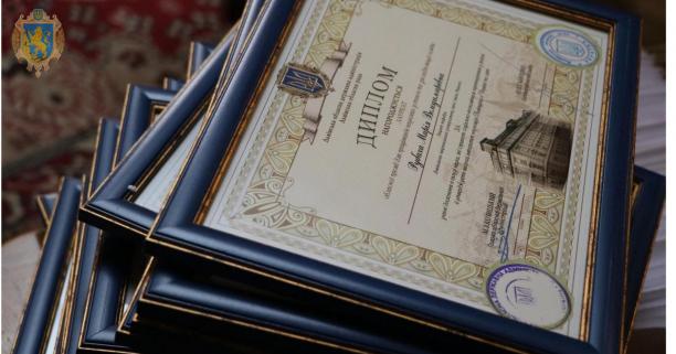 На Львівщині визначили лауреатів премії для науковців