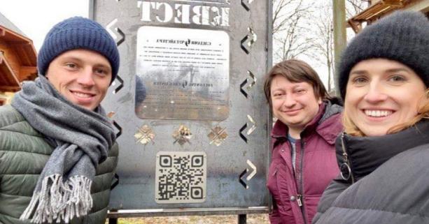 Слідами Чугайстера: у Славській громаді презентували новий велоквест