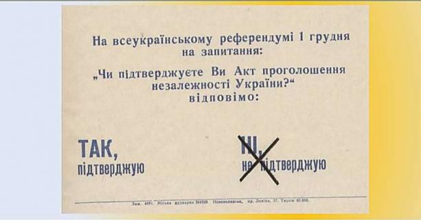 В Україні відзначають 30-ту річницю Всеукраїнського референдуму щодо проголошення Незалежності