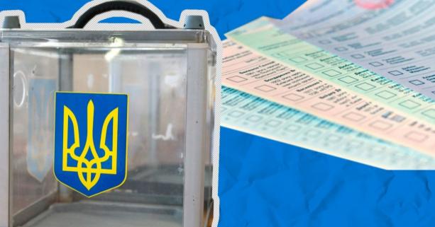Про окремі зміни до виборчого законодавства проінформували під час наради