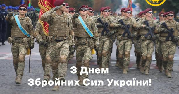 Максим Козицький привітав військових з Днем Збройних Сил України