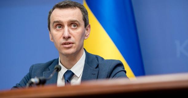 «В Україні 5 тижнів поспіль фіксується тенденція до зменшення кількості зареєстрованих випадків COVID-19» – Віктор Ляшко