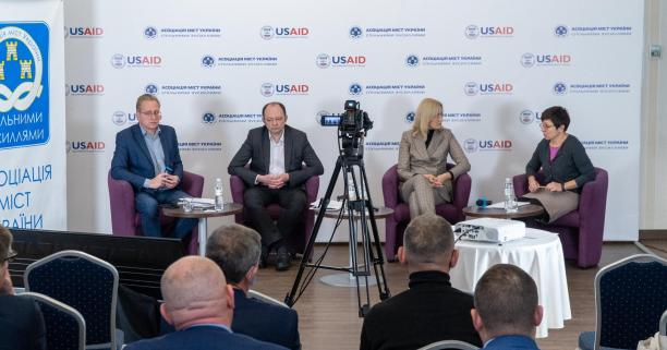 У Львові відбулася дискусія щодо новацій податкового та бюджетного законодавства