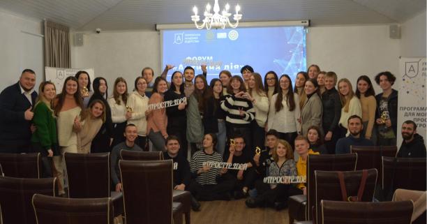 На Львівщині завершили навчання молоді у межах форуму «Активна дія»