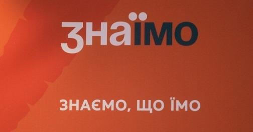 Розпочала роботу платформа про здорове харчування у школах «Знаїмо»