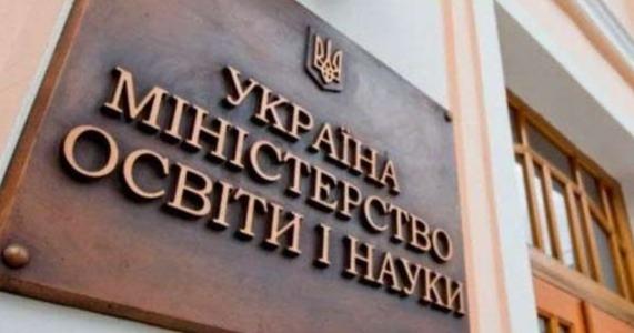 Стартувала комунікаційна кампанія про реформу професійної освіти «Ми змінюємося»