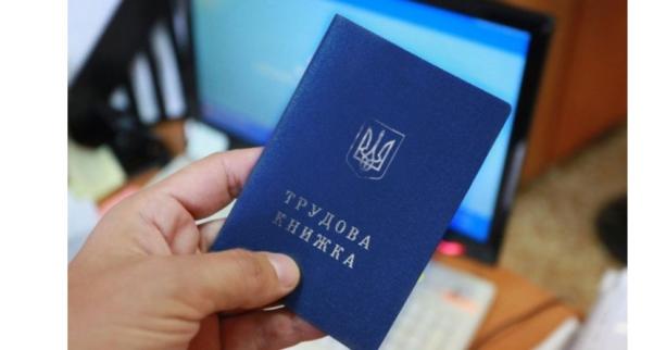 У 2021 році на Львівщині легалізували зайнятість понад 36 тисяч працівників