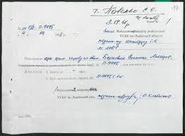 Державний архів Львівської області оцифрував 100 справ Слідчого відділу НКВС