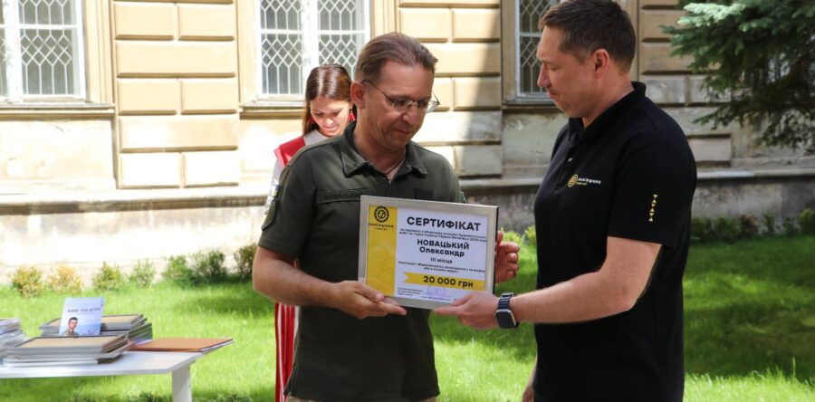 На Львівщині нагородили переможців обласного конкурсу журналістських робіт імені Героя України Тараса Матвіїва