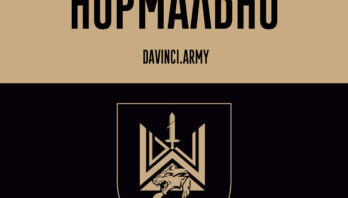 Підвищувати ефективність — мінімізувати втрати.