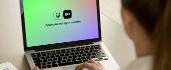 Портал “Дія” завершує трансформацію: Кабінет громадянина став повністю доступним для людей з інвалідністю