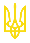 Державний Герб України — Тризуб