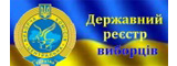 Державний реєстр виборців