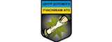Інформаційний центр учасників АТО Яворівщини