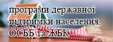 Держенергоефективності України